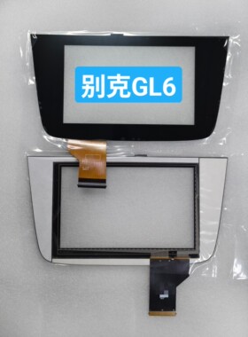 2018-2019款别克GL6中控导航仪触摸屏外屏电容屏手写屏触控屏屏幕