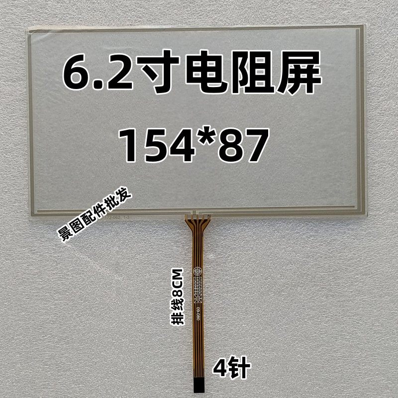 车载 6.2 6.95 7 8 9 10.1寸 GPS DVD 