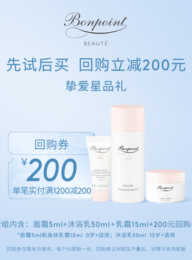【锁定赠200元回购券】小樱桃挚爱面霜5ml+沐浴乳50ml+乳霜15ml