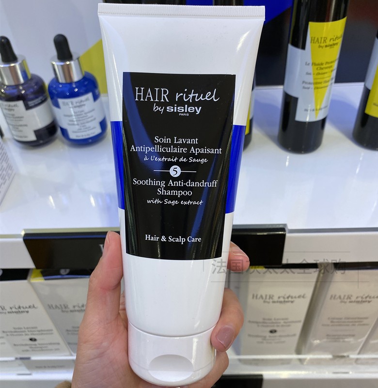 Sisley/希思黎5号洗发水去屑控油