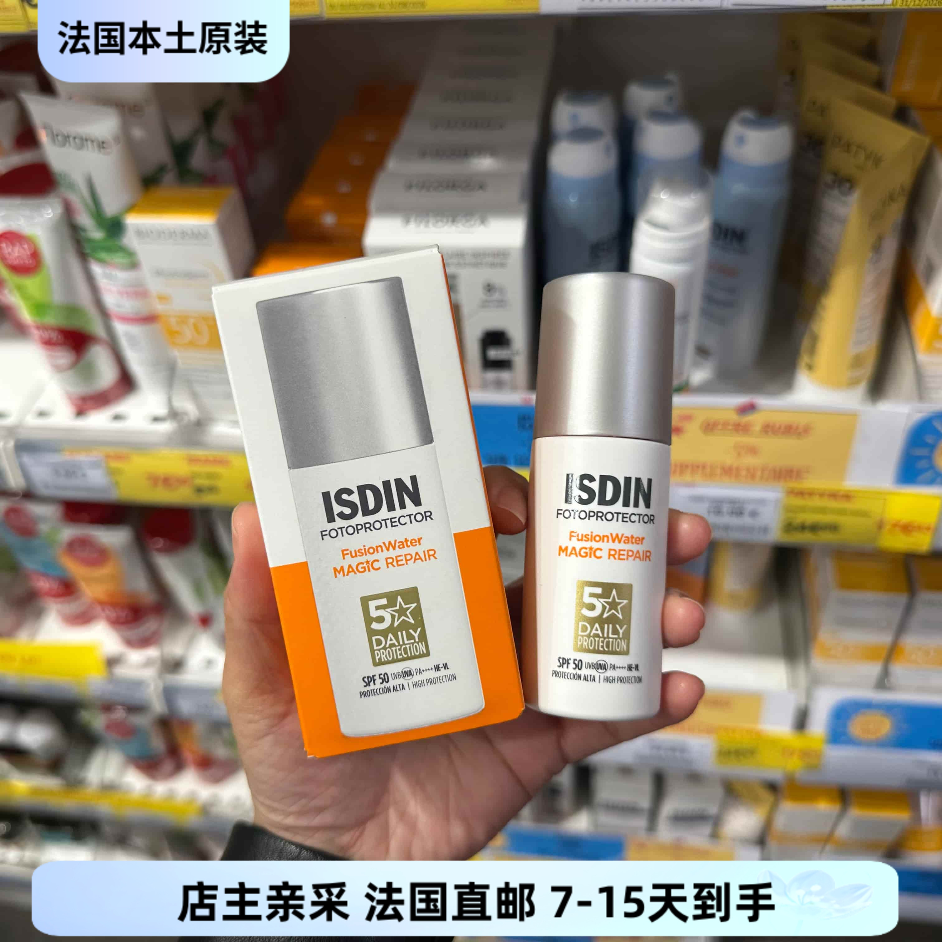 巴黎BC直邮怡思丁白金管防晒面霜春夏抗光精华防晒乳50ml图片