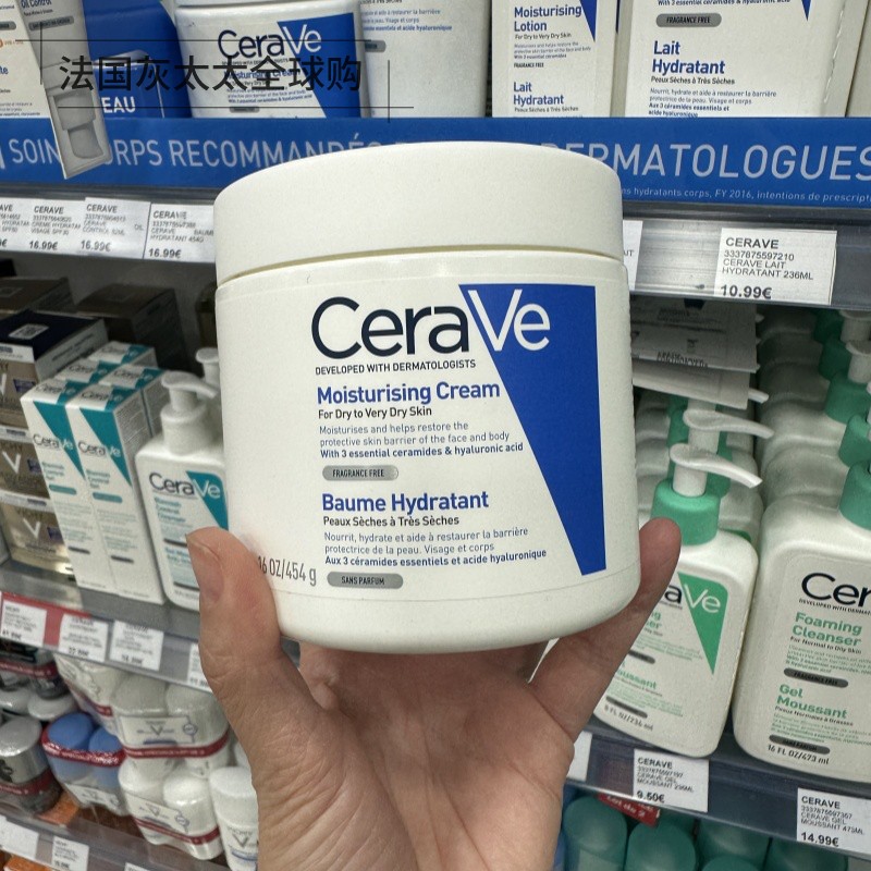 BC法国直邮 Cerave适乐肤全天候保湿面霜454g