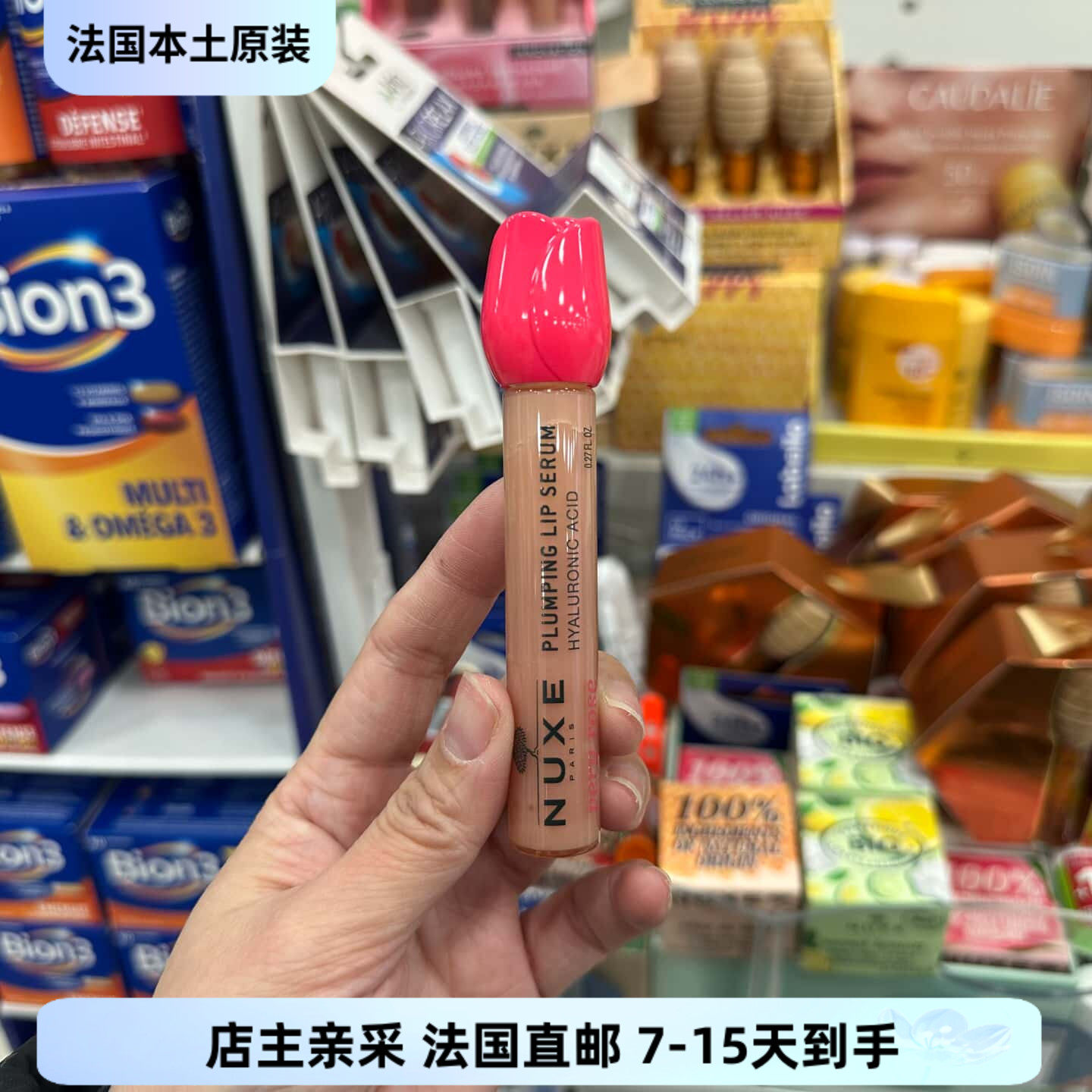 巴黎BC直邮欧树玫瑰焕彩丰唇唇蜜长效保湿饱满提气色防裂唇膜8ml