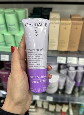 巴黎BC直邮欧缇丽葡萄籽护甲护手霜75ml滋养保湿修护秋冬不粘腻