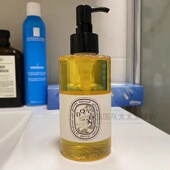 BC法国直邮 Diptyque蒂普提克杜桑沐浴油200ml