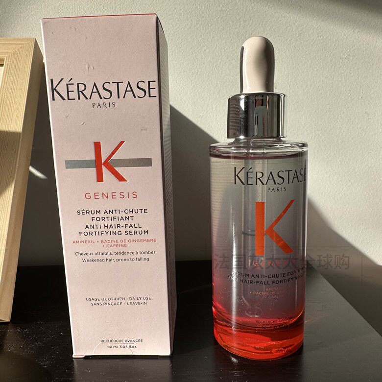法国直邮 kerastase卡诗元气姜精华防脱精华液90ml