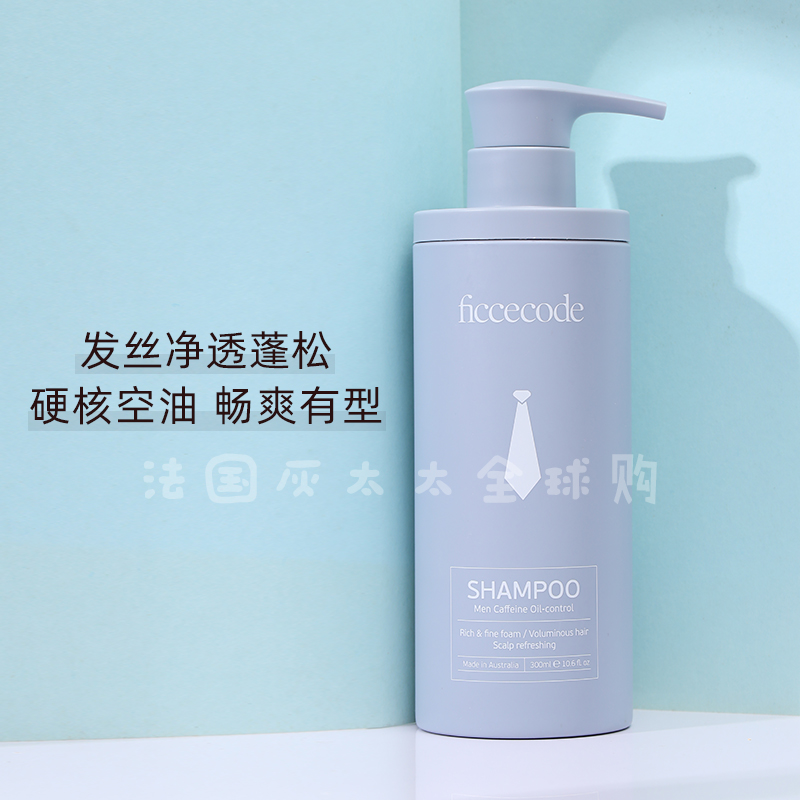 菲诗蔻咖啡因男士洗发水