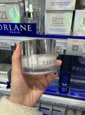 国内现货 ORLANE幽兰 B21传奇面霜50ml 淡纹紧致保湿