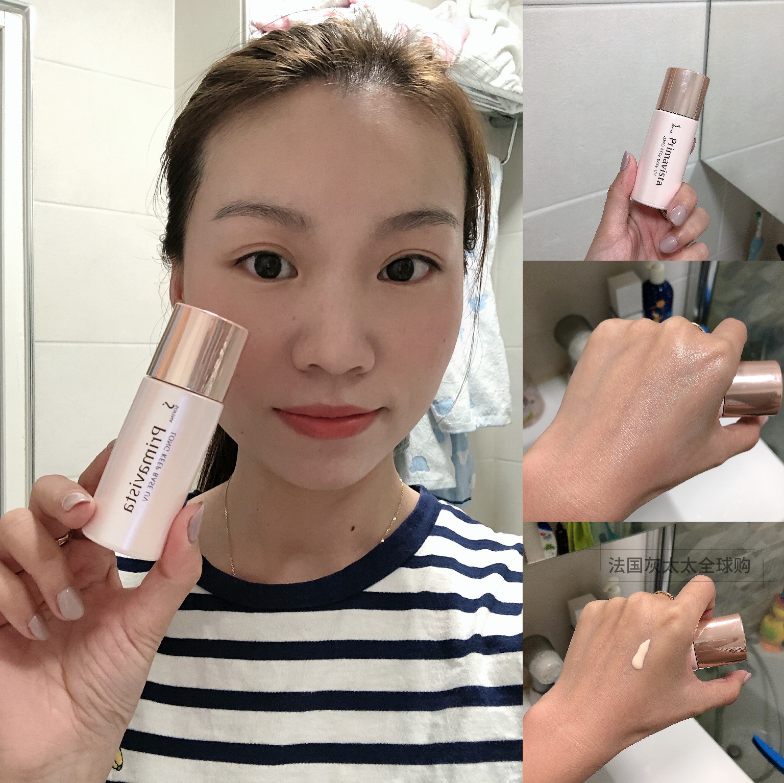 sofina苏菲娜隔离妆前乳隐毛孔控油防晒持久霜日版