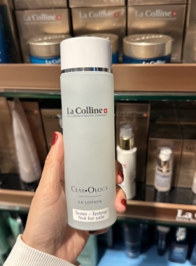 BC法国直邮 La colline科丽妍莹采雪肌青春乳液 150ml 轻柔去角质
