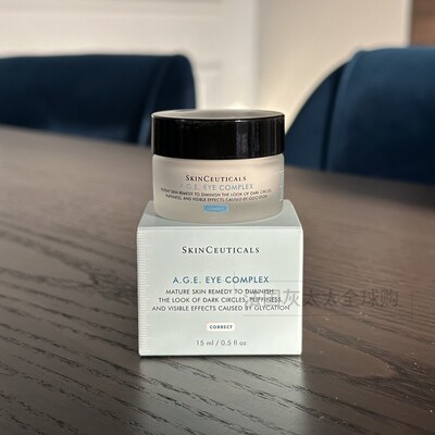 修丽可紧致眼周法国眼霜