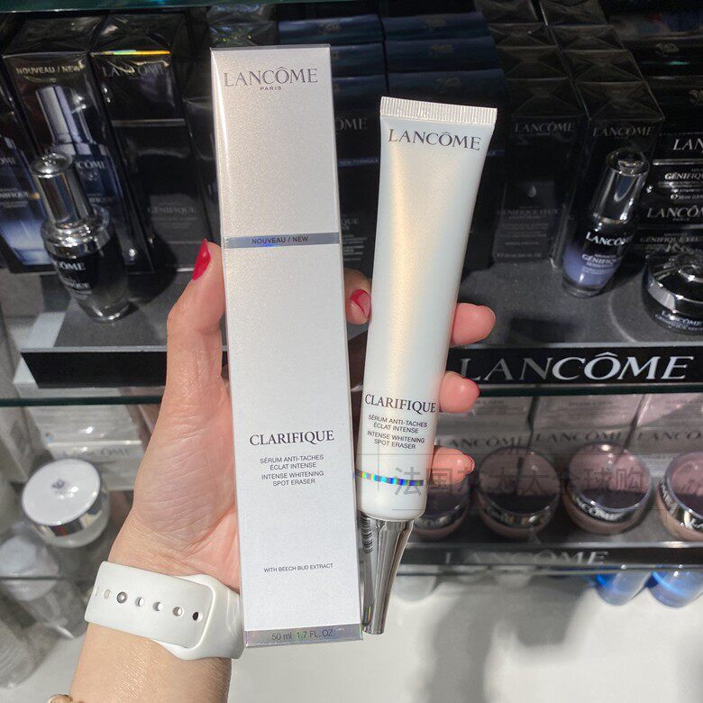法国直邮 lancome兰蔻极光淡斑精华50ml  亮白淡化色板焕亮肌肤精