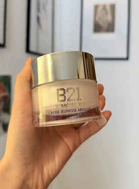 法国直邮 ORLANE幽兰 B21传奇面霜50ml 淡纹紧致保湿抗皱精华霜