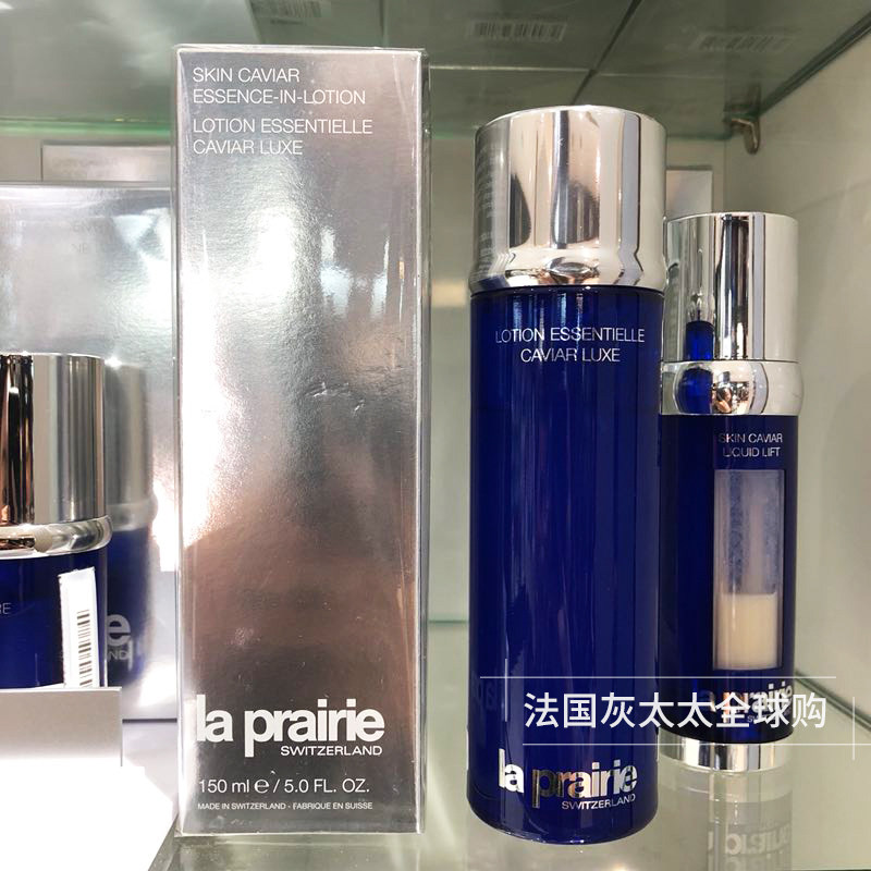 法国直邮 la prairie莱珀妮蓝鱼子活肌精华水150ml紧颜爽肤水
