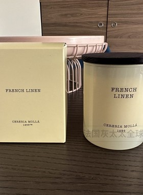 国内现货 Cereria Molla奢莫拉经典系列手工香氛蜡烛230g 室内