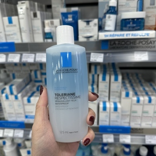 眼唇部卸妆液125ml 巴黎BC直邮 特安水油分离 理肤泉 温和 法版