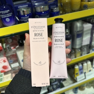 巴黎BC直邮 欧舒丹 瑰香之心香氛护手霜 75ml 滋润 玫瑰护手霜