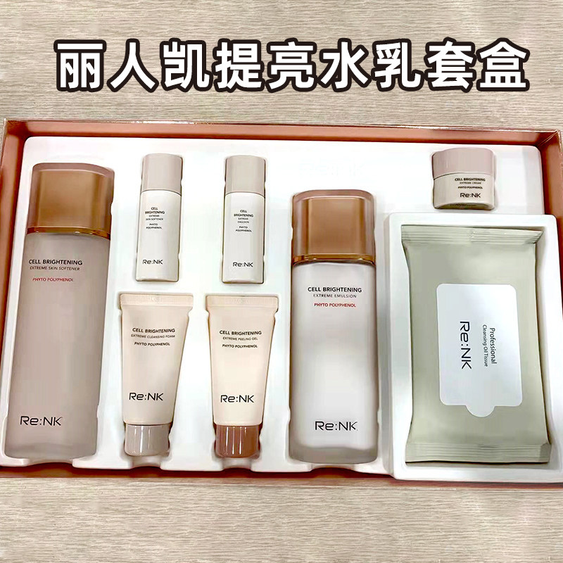 ReNK丽人凯细胞亮白活肤抗氧化图片