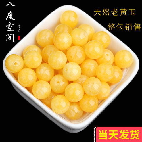 diy天然半成品串珠手链老黄玉