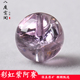 天然多色阿赛斯特莱散珠子彩虹紫白水晶diy手工饰品手链配件串珠