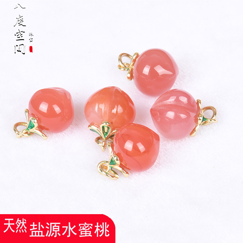 粉盐源玛瑙小桃子吊饰