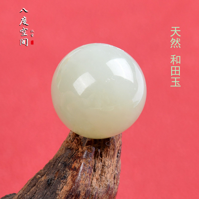 天然和田玉散珠子DIY手串佛珠手链配珠青白玉珠子清水料玉珠单颗