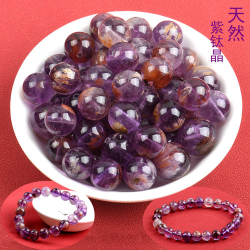 天然紫钛晶手链散珠子包邮