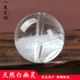 天然白幽灵千层幽灵水晶珠子散珠diy多宝手链项链手串幽灵单颗