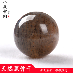 天然黑金骨干水晶散珠子太阳石圆珠日光石手串手链diy多宝配珠