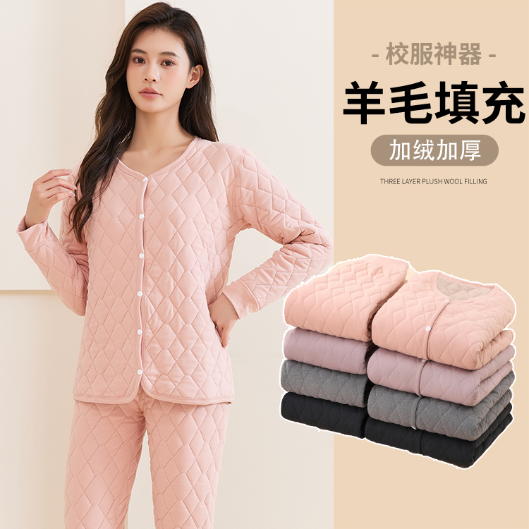 冬季内搭保暖棉服加绒加厚