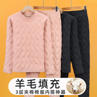 冬季女士保暖内衣套装一件过冬加绒加厚秋衣秋裤保暖神器内搭打底