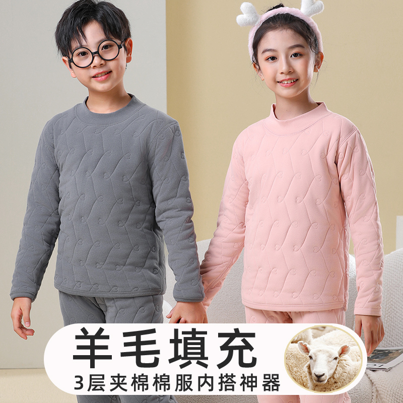 儿童冬季内胆保暖棉衣棉裤套装