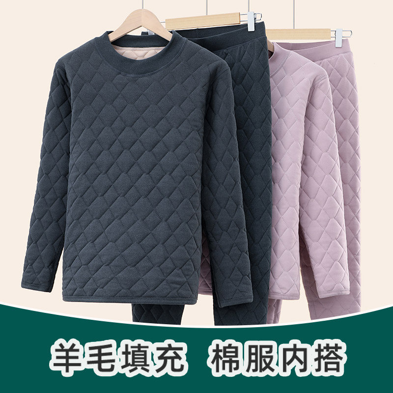 保暖上衣初中生高中生男女加绒加厚秋衣内搭打底校服神器内胆棉衣