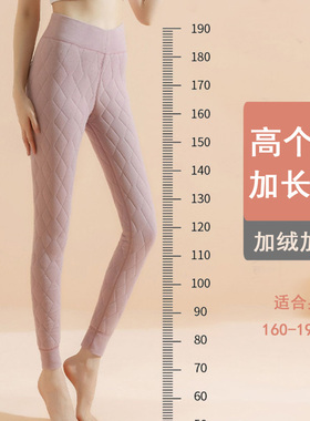 三层加厚东北棉裤女高个子内穿打底裤青少年学生加长版保暖裤冬季