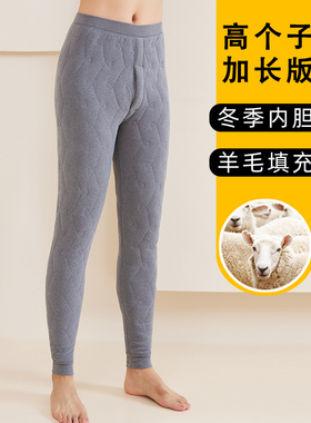 东北棉裤男冬季内穿三层夹棉加绒加厚青少年高个子加长内搭保暖裤