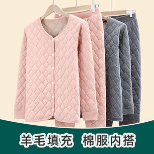 冬季 内搭防寒保暖内胆青少贴身内穿小棉袄成人校服神器棉衣棉裤