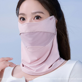 防晒面罩女士夏季户外通勤护脸防紫外线冰丝围脖薄款透气护脖口罩