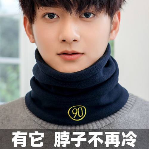 加大码冬季脖套男骑行保暖护颈