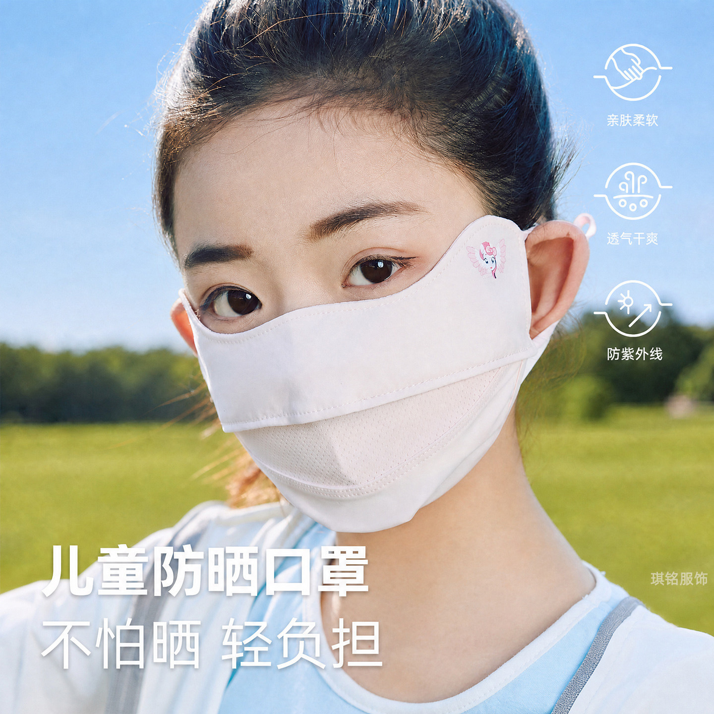 透气薄款儿童防晒口罩男女夏季