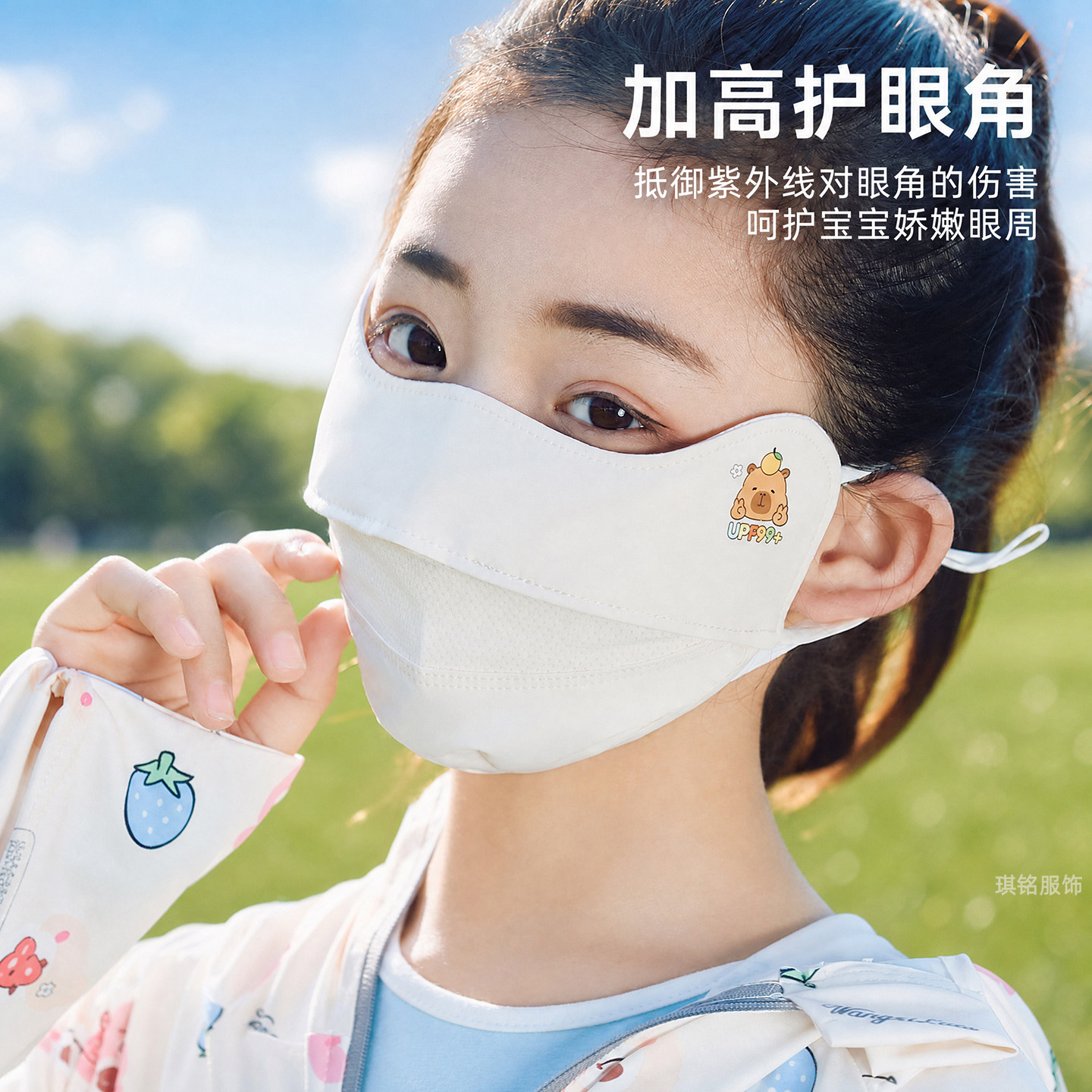 透气儿童防晒口罩夏季户外薄款