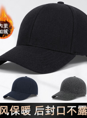 冬季新款防风帽子男户外防寒保暖