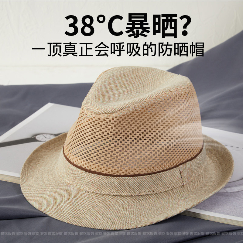 加大码夏季透气礼帽男士户外防晒遮阳帽子休闲草帽海边度假沙滩帽