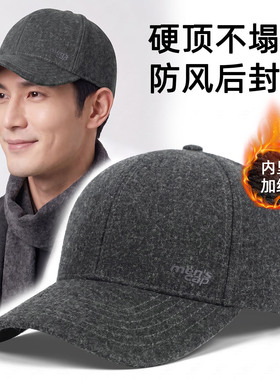 加绒保暖后封口鸭舌帽男冬季防风