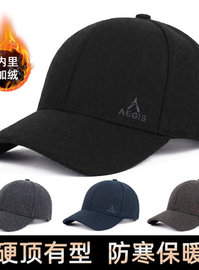 加厚毛呢棒球帽男士冬季户外防风