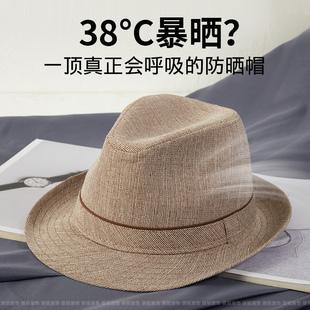 夏季新款大头围礼帽男士户外遮阳防晒草帽透气轻薄加大帽子沙滩帽