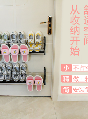 门后免钉竹炭除臭鞋架卫生间浴室墙壁拖鞋双层收纳架门上置物架