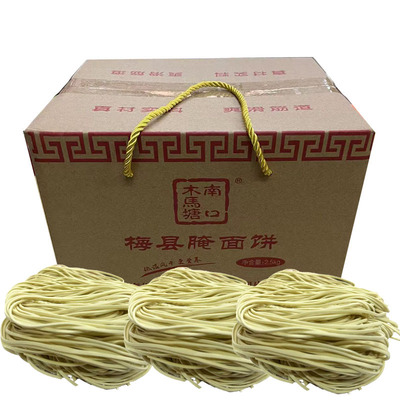 梅县手工腌面饼梅州特产生晒面