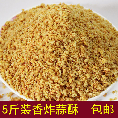 香炸蒜酥头 蒜蓉经济商用装潮汕风味 饭店正宗烧烤腌粉面食品调料 - 封面