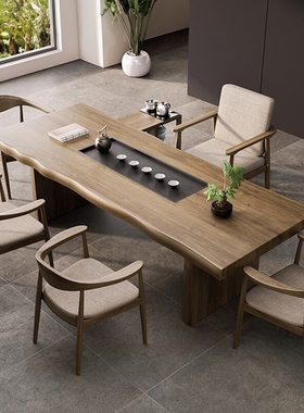 实木茶桌茶盘一体泡茶桌椅组合现代简约家用功夫大板茶台后现代桌