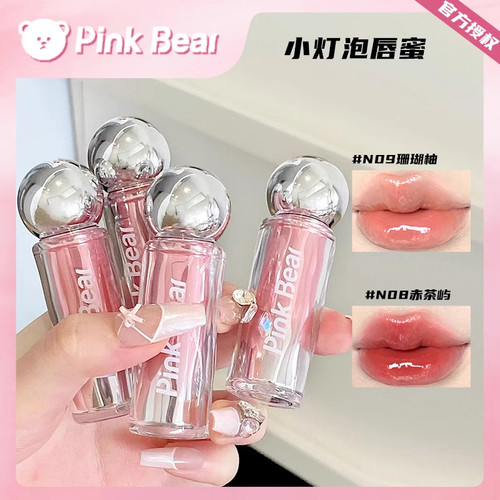 pinkbear小灯泡唇蜜裸色清爽新品